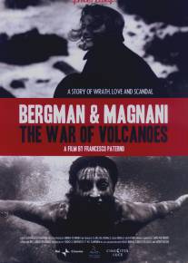 Война вулканов/La guerra dei vulcani (2012)