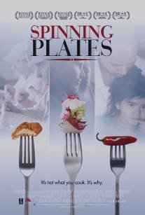 Вращающиеся тарелки/Spinning Plates (2012)
