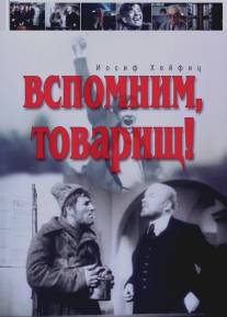 Вспомним, товарищ!/Vspomnim, tovarishch! (1987)