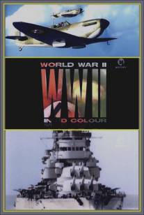 Вторая мировая война в цвете/World War II in Color