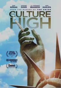 Высшее растение/Culture High, The (2014)