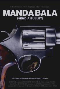 Выстрел/Manda Bala (Send a Bullet)