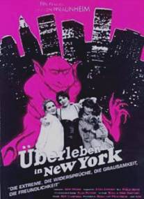 Выживание в Нью-Йорке/Uberleben in New York (1989)