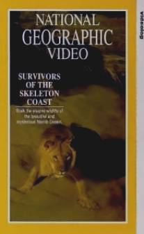 Выживающие Берега скелетов/Survivors of the Skeleton Coast (1995)