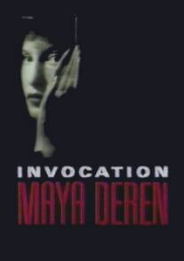 Вызов: Майа Дерен/Invocation: Maya Deren (1987)