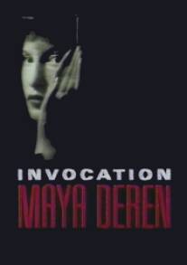 Вызов: Майа Дерен/Invocation: Maya Deren