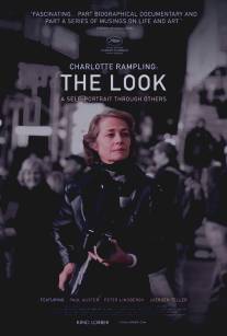 Взгляд/Look, The