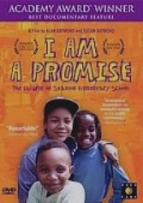 Я обещаю: Дети из Стэнтонской начальной школы/I Am a Promise: The Children of Stanton Elementary School (1993)