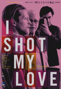 Я снял фильм о моей любви/I Shot My Love (2009)
