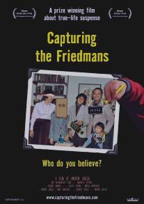 Захват Фридманов/Capturing the Friedmans (2003)