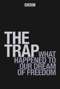 Западня: Что сталось с мечтой о свободе?/Trap: What Happened to Our Dream of Freedom, The (2007)