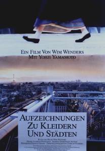 Записки об одежде и городах/Aufzeichnungen zu Kleidern und Stadten