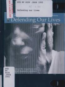 Защищая наши жизни/Defending Our Lives