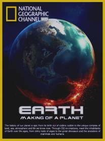Земля: Биография планеты/Earth: Making of a Planet