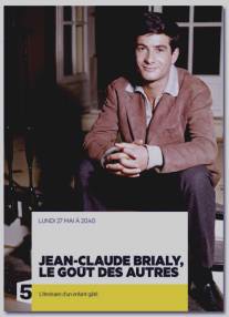 Жан-Клод Бриали: Любовь к людям/Jean-Claude Brialy, le gout des autres