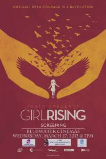 Женское восхождение/Girl Rising (2013)