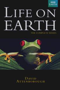 Жизнь на Земле/Life on Earth (1979)