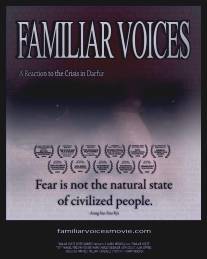 Знакомые голоса/Familiar Voices (2008)