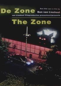 Зона/De zone (1999)