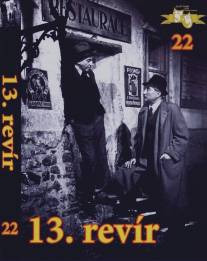 13-й участок/13. revir (1945)