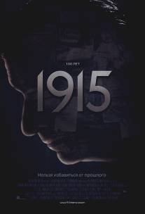 1915 (2015)