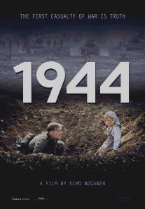 1944 (2015)