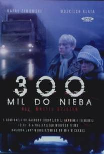 300 миль до неба/300 mil do nieba (1989)