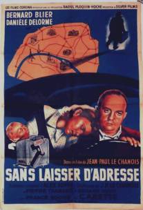 Адрес неизвестен/...Sans laisser d'adresse (1951)