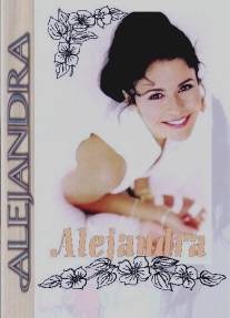Алехандра/Alejandra (1994)