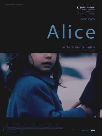 Алиса/Alice