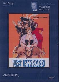 Амаркорд/Amarcord (1973)