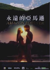 Амазония навсегда/Amazon Forever (2004)