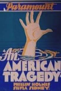 Американская трагедия/An American Tragedy (1931)