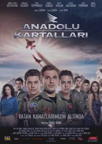 Анатолийские орлы/Anadolu kartallari (2011)