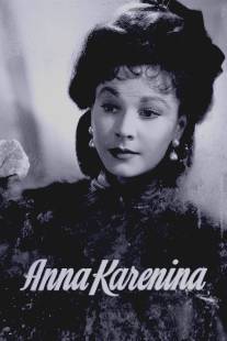 Анна Каренина/Anna Karenina (1948)