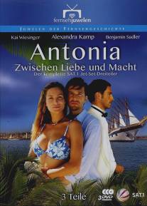 Антония. Между любовью и властью/Antonia - Zwischen Liebe und Macht (2001)