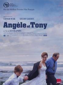 Анжель и Тони/Angele et Tony (2010)
