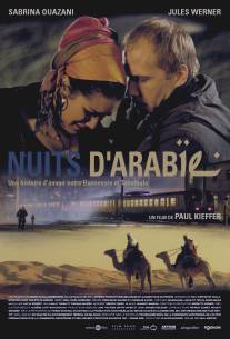 Арабские ночи/Nuits d'Arabie