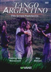 Аргентинское танго/Tango argentino