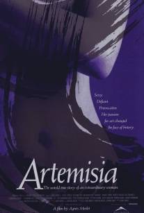 Артемизия/Artemisia