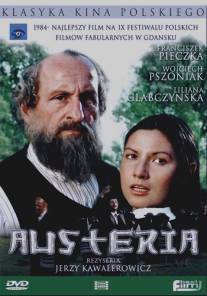 Аустерия/Austeria (1982)