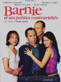 Барни и его маленькие неприятности/Barnie et ses petites contrarietes (2000)