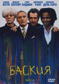 Баския/Basquiat