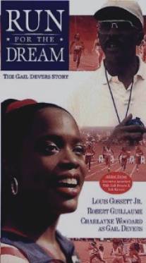Бег за мечтой: История Гэйл Диверс/Run for the Dream: The Gail Devers Story (1996)
