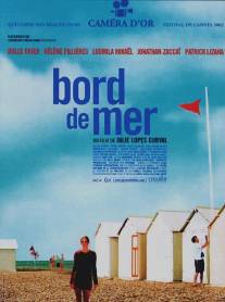 Берег моря/Bord de mer (2002)