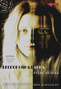 Беспокойная Анна/Caotica Ana (2007)