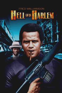 Беспорядки в Гарлеме/Hell Up in Harlem (1973)