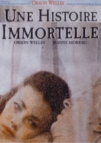 Бессмертная история/Histoire immortelle (1968)