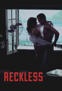 Безрассудный/Reckless (2014)