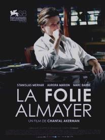 Безумие Альмейера/La folie Almayer (2011)